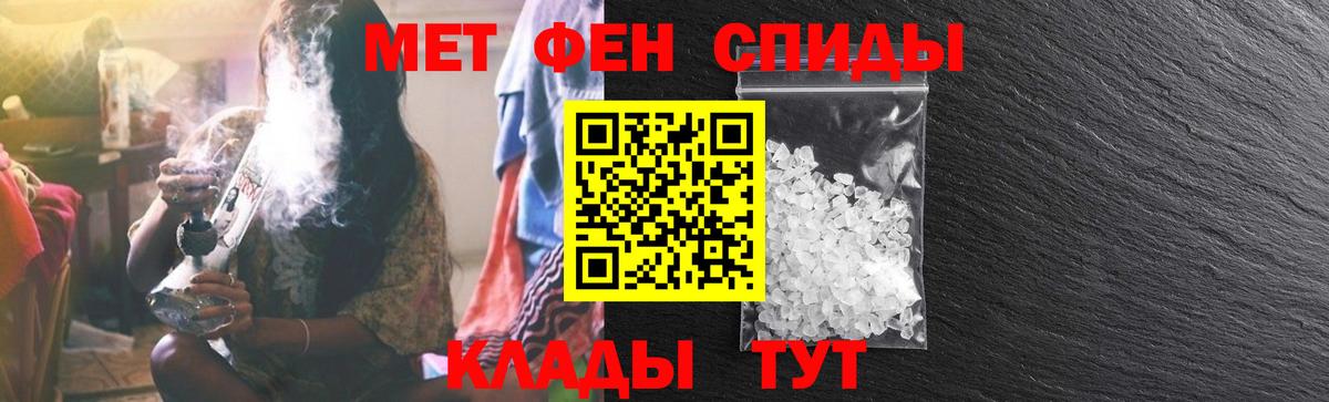 Щёкино  АМФЕТАМИН  Amphetamine  Вход с VPN  Амфетамин Розовый 