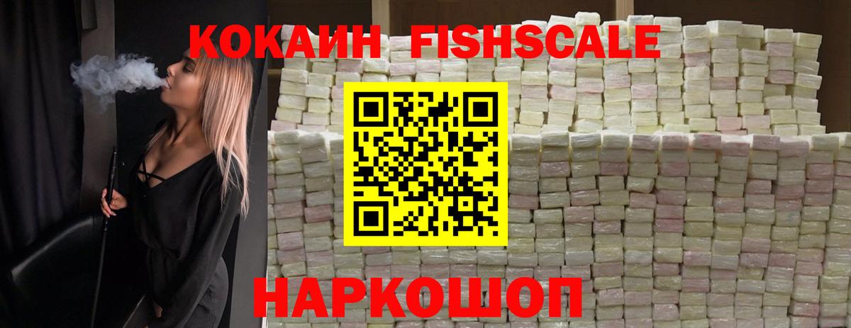 Щёкино  КОКАИН Columbia  Вход с VPN  COCAIN Перу 