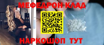 наркотики Кумертау