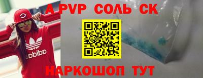 кокаин Кулебаки
