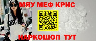 наркотики Кумертау