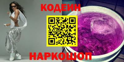 амф Кунгур