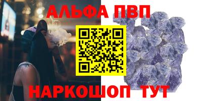 кокаин Кулебаки