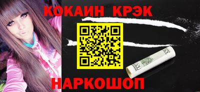 наркотики Кумертау