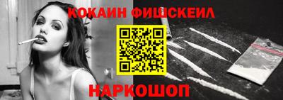 кокаин Кулебаки