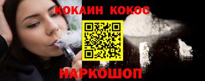 наркотики Кумертау