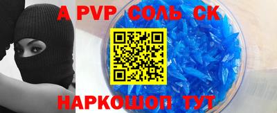 амф Кунгур