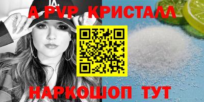 амф Кунгур