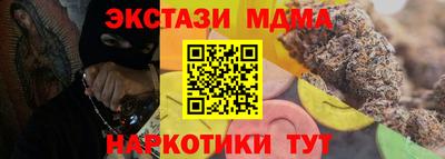 наркотики Кумертау