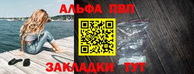амф Кунгур