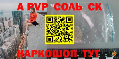 амф Кунгур