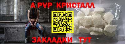 кокаин Кулебаки