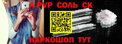 наркотики Кумертау
