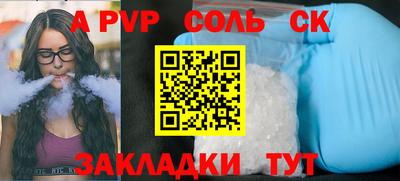 наркотики Кумертау