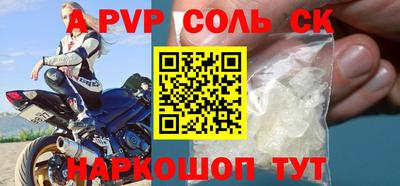 кокаин Кулебаки