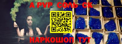 амф Кунгур