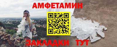 кокаин Кулебаки