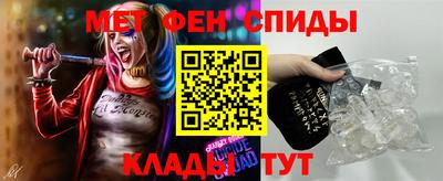 амф Кунгур