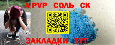 амф Кунгур