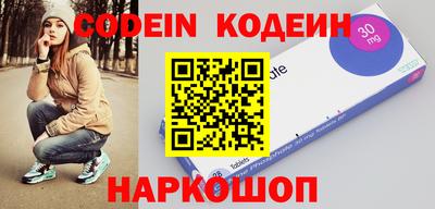 кокаин Кулебаки