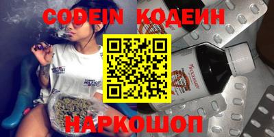 кокаин Кулебаки