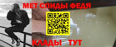 амф Кунгур