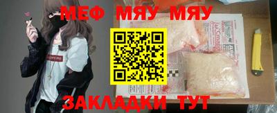 амф Кунгур