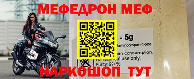 кокаин Кулебаки