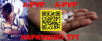 амф Кунгур