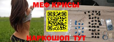 амф Кунгур