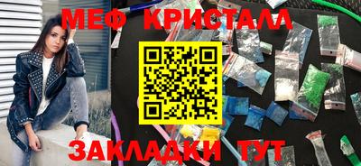 наркотики Кумертау