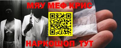 амф Кунгур