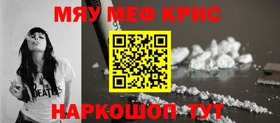кокаин Кулебаки
