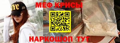 наркотики Кумертау