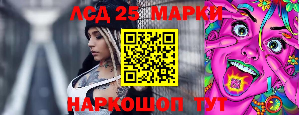 Щёкино  ЛСД экстази  Вход с VPN  Лсд 25 экстази ecstasy 