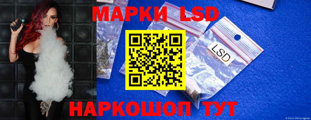 Лсд 25 экстази кислота Щёкино