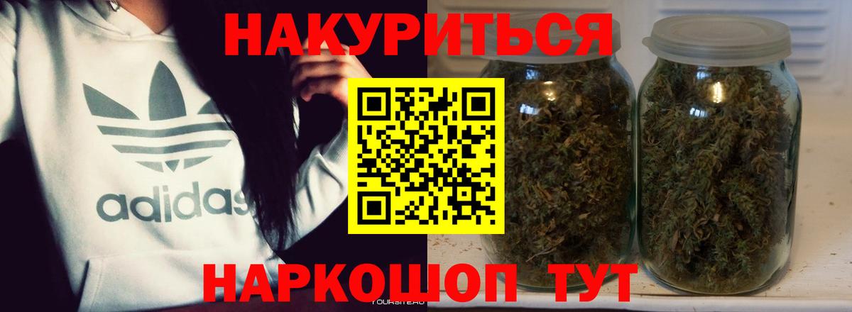 Щёкино  Бошки Шишки тримм  Вход с VPN  МАРИХУАНА марихуана  МАРИХУАНА VHQ 